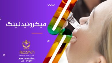 میکرونیدلینگ